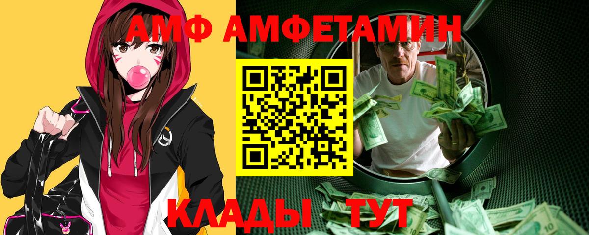 МЕТАМФЕТАМИН пудра  Вход с VPN  Первитин  МЕТАМФЕТАМИН пудра  Ишимбай 