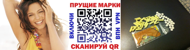 OMG ссылка  Ишимбай  Марки NBOMe 1500мкг 