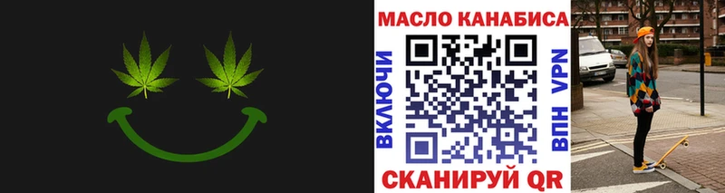 закладки  Ишимбай  ТГК гашишное масло 