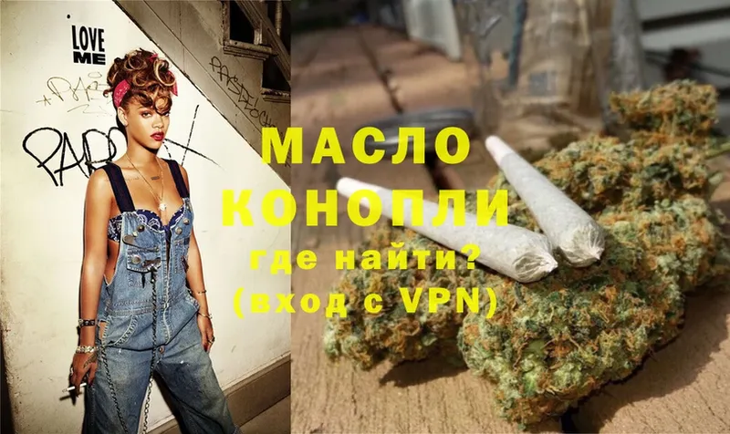 как найти наркотики  Ишимбай  ТГК THC oil 