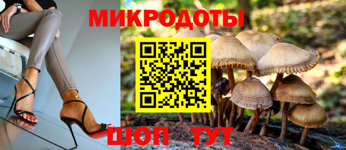 Псилоцибиновые грибы мухоморы Ишимбай