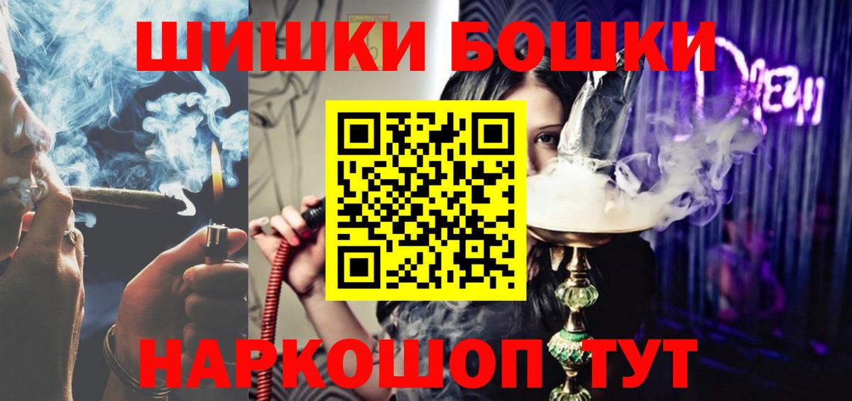 Шишки марихуана VHQ  Марихуана VHQ  Каннабис Amnesia  Ишимбай 