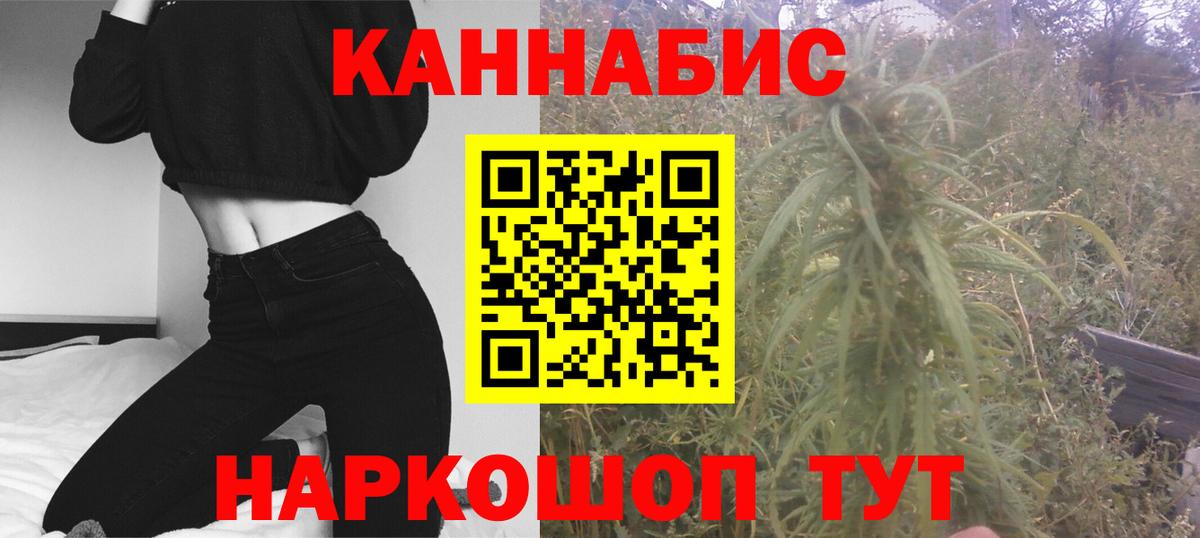 Конопля сатива Ишимбай