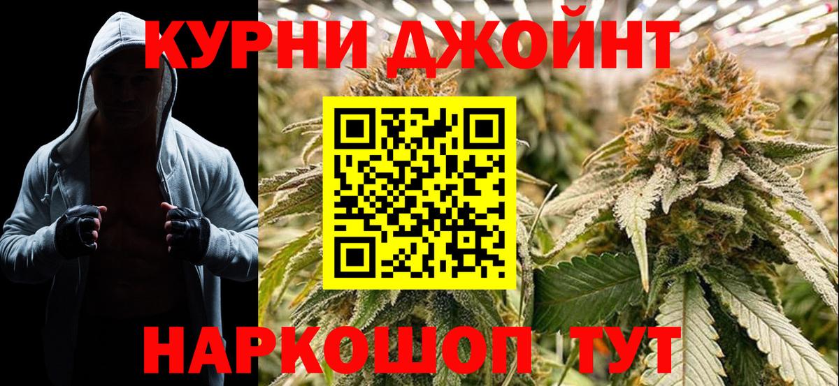 Ишимбай  Конопля сатива  Вход с VPN  Шишки марихуана семена  Бошки марихуана гибрид 